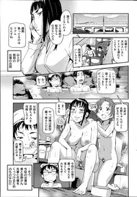 COMIC Kairakuten 2014-06