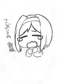 (C90) [Cobrano (Tetubuta)] APRIL FANTASY (Granblue Fantasy)