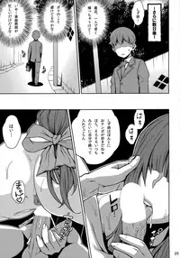 (C87) [Butagoya (Kemigawa)] Oneshota Sweetie (Oshioki Sweetie ~Koi suru Oneesan wa Urahara desu~)