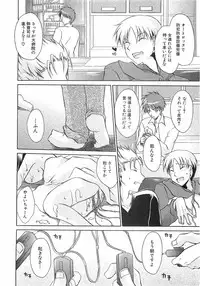 COMIC XO 2008-06 Vol.25