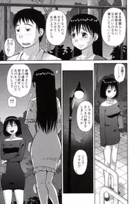 [Kabashima Akira] Roshutsukyou Hentai Hakusho