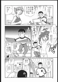 [Okinawa Taieki Gunjinkai (Yasunaga Kouichirou)] Senzo ha Hiaburi (Esper Mami)