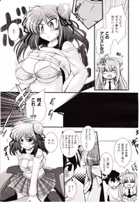 Comic Unreal 2010-04 Vol. 24