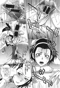 COMIC Shingeki 2015-02