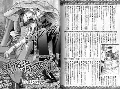 B-BOY Zips 35 スウィートホーム特集