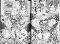 [Matsutou Tomoki] Ecstasy Bomber