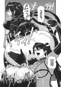 (CT27) [SERIOUS GRAPHICS (ICE)] ICE BOXXX 17 Latex Fleet Wives (Kantai Collection -KanColle-) [Chinese] [管少女汉化]