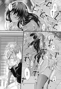 COMIC Penguin Club 2017-03 [Digital]