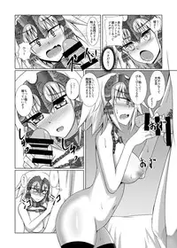 (COMIC1☆10) [Taishou Romanesque (Tsukisiro Suika)] Shiro x Kuro Saint Order! (Fate/Grand Order)