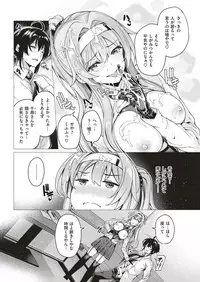 COMIC Kairakuten BEAST 2019-06