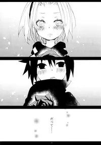 (HaruCC21) [Amanojaku (Daru.)] -Error- Haitoku no Kusabi (Naruto)