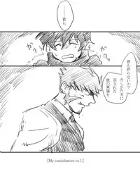 [Kekkai Sensen] 血っかいまとめ④