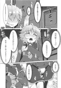 (COMIC1☆13) [Manten Hoshizora (Hoshi Nohara)] 2+2=Minazuki/Nagatsuki #03 (Kantai Collection -KanColle-)