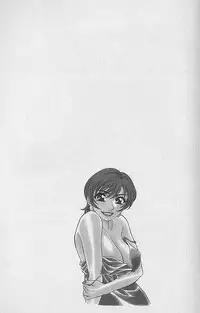 [Ozaki Akira] Caster Natsume Reiko no Yuuwaku Vol. 1