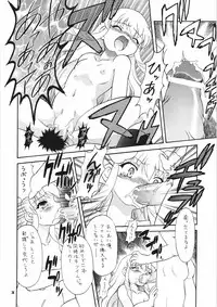 [Momo no Tsubomi (Various)] EruEru 27 (Various) [Digital]