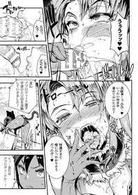 COMIC Unreal 2018-02 Vol. 71 [Digital]