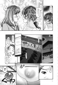 (C91) [Gambler Club (Kousaka Jun)] Smile Soushuuhen (Smile PreCure!)