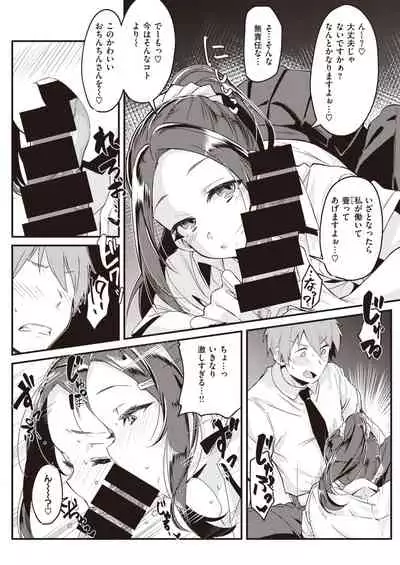 COMIC Kairakuten 2021-10