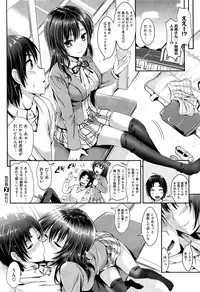 COMIC X-EROS #18
