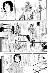 COMIC Tenma 2010-01