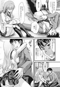 [Shirota Kurota] Honmei Kanojo