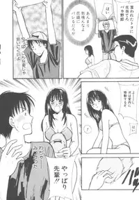 [Kawamoto Takahiro] Kinder Garden