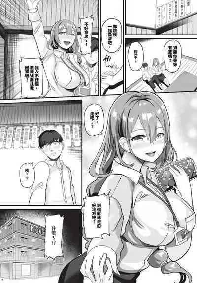 COMIC BAVEL 2023-12