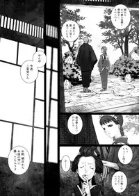 COMIC Megastore 2006-01