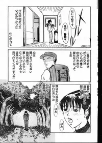 Men's Dolphin 2001-02-01 Vol.18