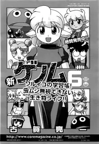 COMIC Megastore Alpha 2016-04