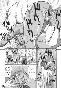 [NEXT (ToWeR)] Good Morning (NEXT Climax Magazine 4) (Street Fighter) [English] [q91] [Digital]