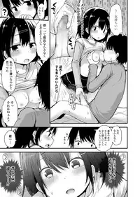 COMIC LO 2018-05 [Digital]