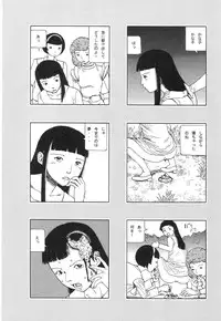 [Kago Shintarou] Kasutoru Shiki