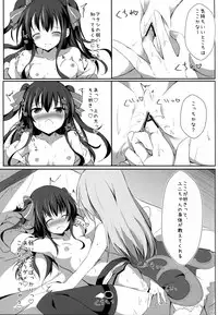 (COMIC1☆11) [Atelier Hinata (Hinata Yuu)] Gear Uni Offline (Hyperdimension Neptunia)