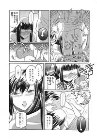 COMIC Megastore H 2007-08