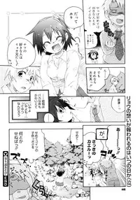 COMIC Megastore 2006-11