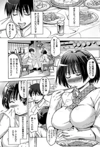 [Misagi Nagomu] Hatsukoi Swap