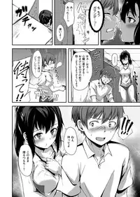 COMIC X-EROS #48 [Digital]