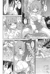 COMIC anthurium 020 2014-12