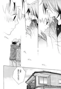 [CACAO (Atene)] TSUNA MANIA (Katekyoo Hitman REBORN!)