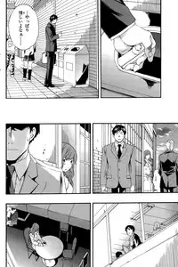 COMIC Hana-Man 2015-12