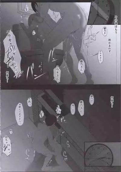 Maotoko Rental Service