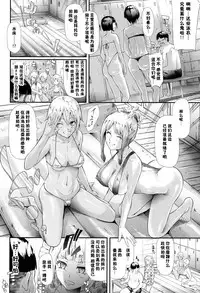[Shiki Takuto] Gyaru to Tomodachi Hajimemashita - Become Friends with Gal Ch. 3 (COMIC Mugen Tensei 2017-04) [Chinese] [鬼畜王汉化组] [Digital]