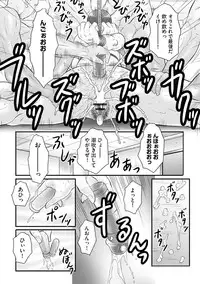 [Fuusen Club] Haha Kangoku INFINITY [Digital]