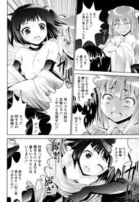 COMIC Megastore H 2009-08