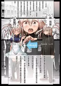 [Calm Atmosphere (Shinya)] Otokonoko Fuck Compilation [Chinese] [瑞树汉化组] [Digital]