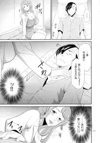 Tasukete Seishori Niku Ningyou no Shima - HELP Sex slave island