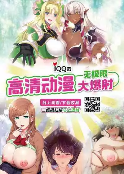 [Diogenes Club (Haikawa Hemlen)] BRICOLA 3 (BRICOLA Soushuuhen) (Bleach) [Chinese] [零星汉化组] [Digital]