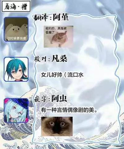 爸爸是性欲代餐