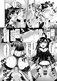 [Piririnegi] Sadistic Secret Session [Digital]